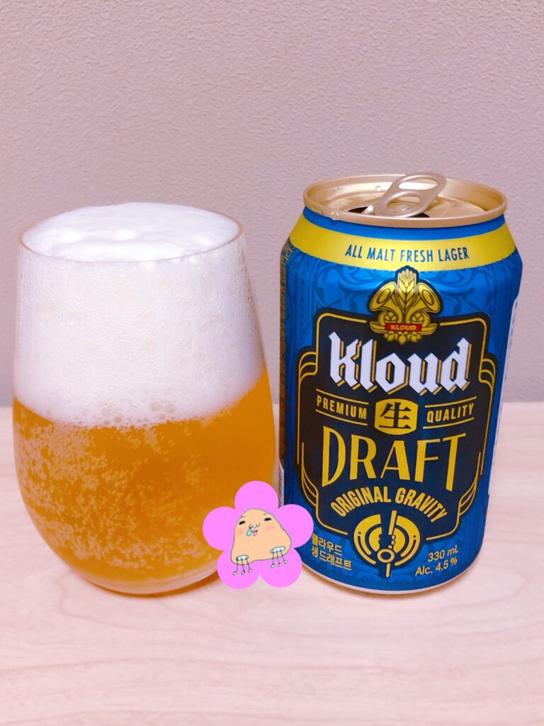 韓国ビールKloudクラウド生ドラフト
