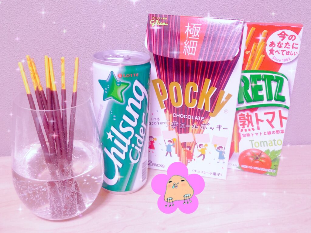 ポッキーとチルソンサイダーとプリッツ