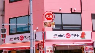 新大久保「明洞ちびのり巻き」店舗外観