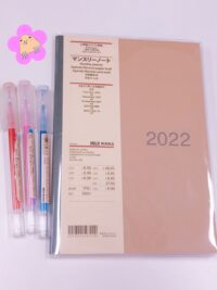 スケジュール帳22 薄くて軽い無印良品のマンスリーノートと予定把握の便利な書き方 韓国ひとり旅 週1新大久保 40代独女ハナタレの韓国ブログ