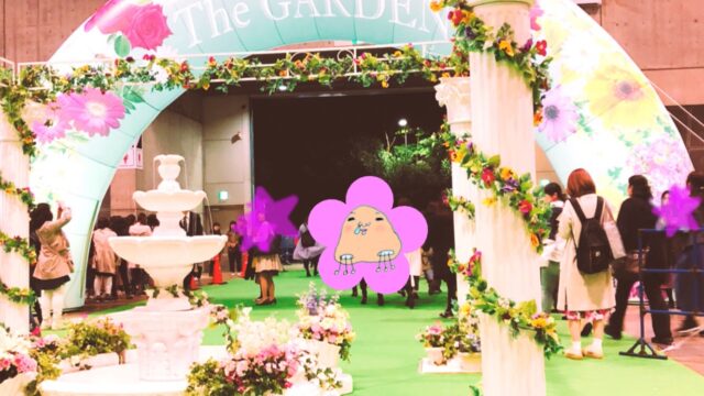 2019年東方神起ファンクラブイベントThe Garden