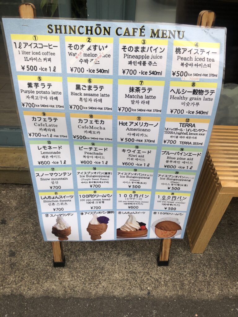 新大久保SHINCHON CAFE、メニュー